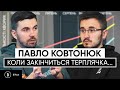 "20 тисяч помруть": сценарії пандемії для України. Відповідає прогнозист