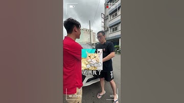 不知道的還以為遇到詐騙 #五甲汽車 #優質中古電動車#funny  #sum #搞笑视频