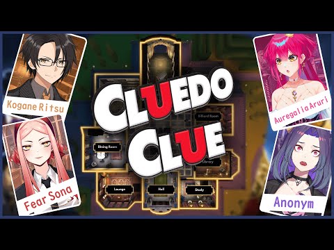 【Clue / Cluedo】推理しよう。名探偵になるのは誰だ？ Battle of Wits, who will be the best detective?【黄金リツ /  Vtuber】