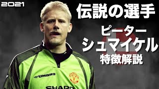 貴重 コリンシアン プロスターズ デニス・ロウ マンチェスターユナイテッド 安いデニス・ロー Manchesterの通販商品を比較 | ショッピング