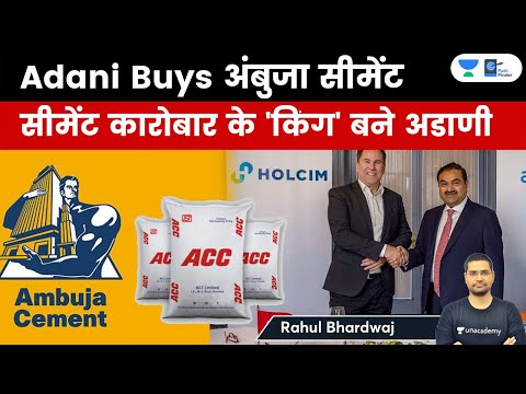 Adani group wins race to buy Ambuja Cements, ACC for $10.5 bn from Holcim