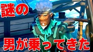【襲撃】海賊船に知らない人が乗り込んできて怖すぎる - Sea of Thieves