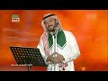 ماجد المهندس | يا ليالي اليوم الوطني السعودي 89 حائل 2019