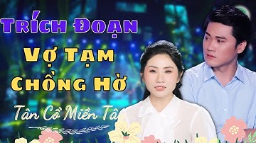 Trích Đoạn Vợ Tạm Chồng Hờ - CVVC Nguyễn Văn Khởi ft NS Kiều Nương - Vọng Cổ Miền Tây Chọn Lọc 2021