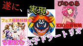 城ドラ 祝 城ドラフェス記念に課金しちゃう笑 Youtube 城ドラ 祝 城ドラフェス記念に課金しちゃう笑 Youtube