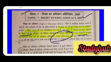 #RTE2009 #ddubed #bed2ndsemester #righttoeducation #vivaquestions #importanttopic
