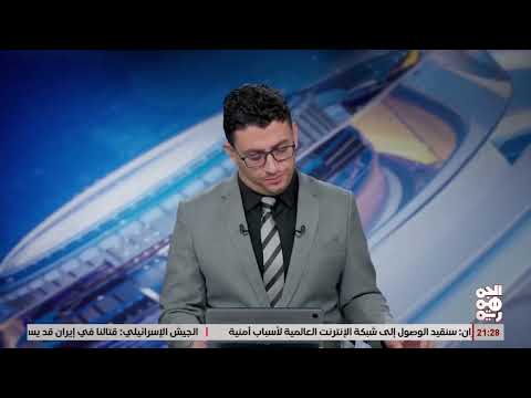 حرق المزارع في مريس... اتهامات للحوثيين