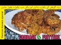 Cabbage  pakode by food avenueband gobi k pakore   