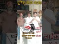 🙏 सपोर्ट करा मित्रांनो 🙏
