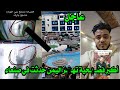 عاجل حاد ثة تـ ـهز الشارع اليمني كايمرات تصوير عوا ئل في منتزه عين الفواره 