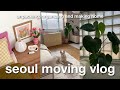 Moving in Seoul | Moving vlog 2 | Unpacking and tidying the apartment