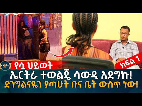 ቪዲዮ: ጥቁር ሞት ከሰው ወደ ሰው ሊተላለፍ ይችላል?