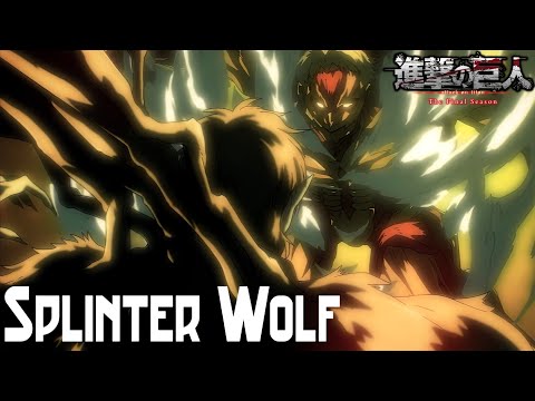 AMV 天與地之戰intro Splinter Wolf KOHTA YAMAMOTO 進擊的巨人完結篇前篇插曲 中文字幕