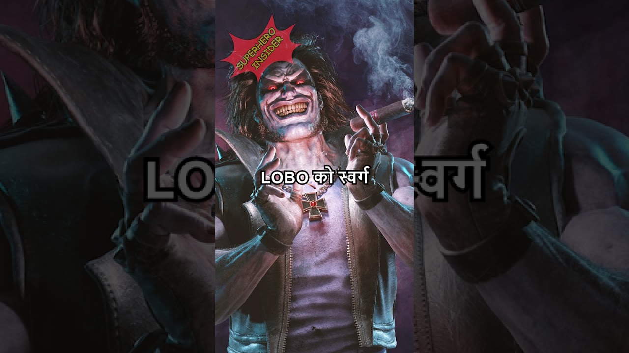 DC का दरिंदा LOBO कौन है ? 