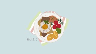 [free music] 'Immediate brunch' vlog, aesthetic and cute background music