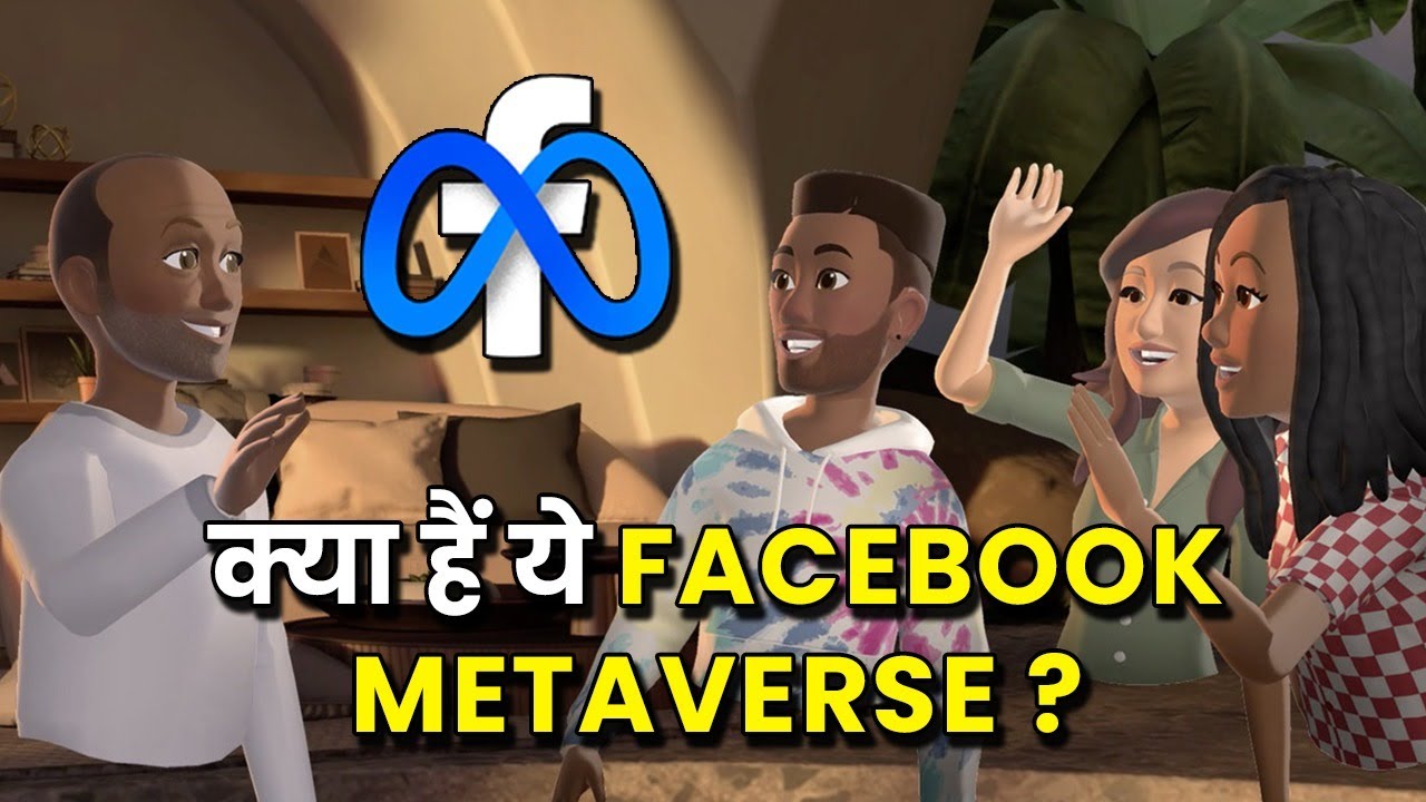 METAVERSE - A World with Unlimited Possibilities | Facebook अब से Meta - Why? | Tech Baba