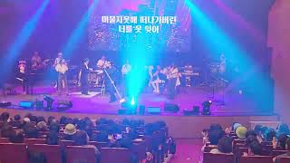8090레트로콘서트 심신 앵콜송 아파트!#함양문화예술회관 #문화공연 #심신#아파트#앵콜곡 #H&amp;E공연기획