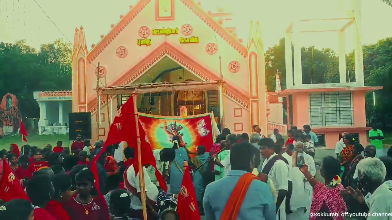 கொக்கூரணி புனித செபஸ்தியார் திருத்தலம் (05.02.2026) கொடியேற்ற விழா.