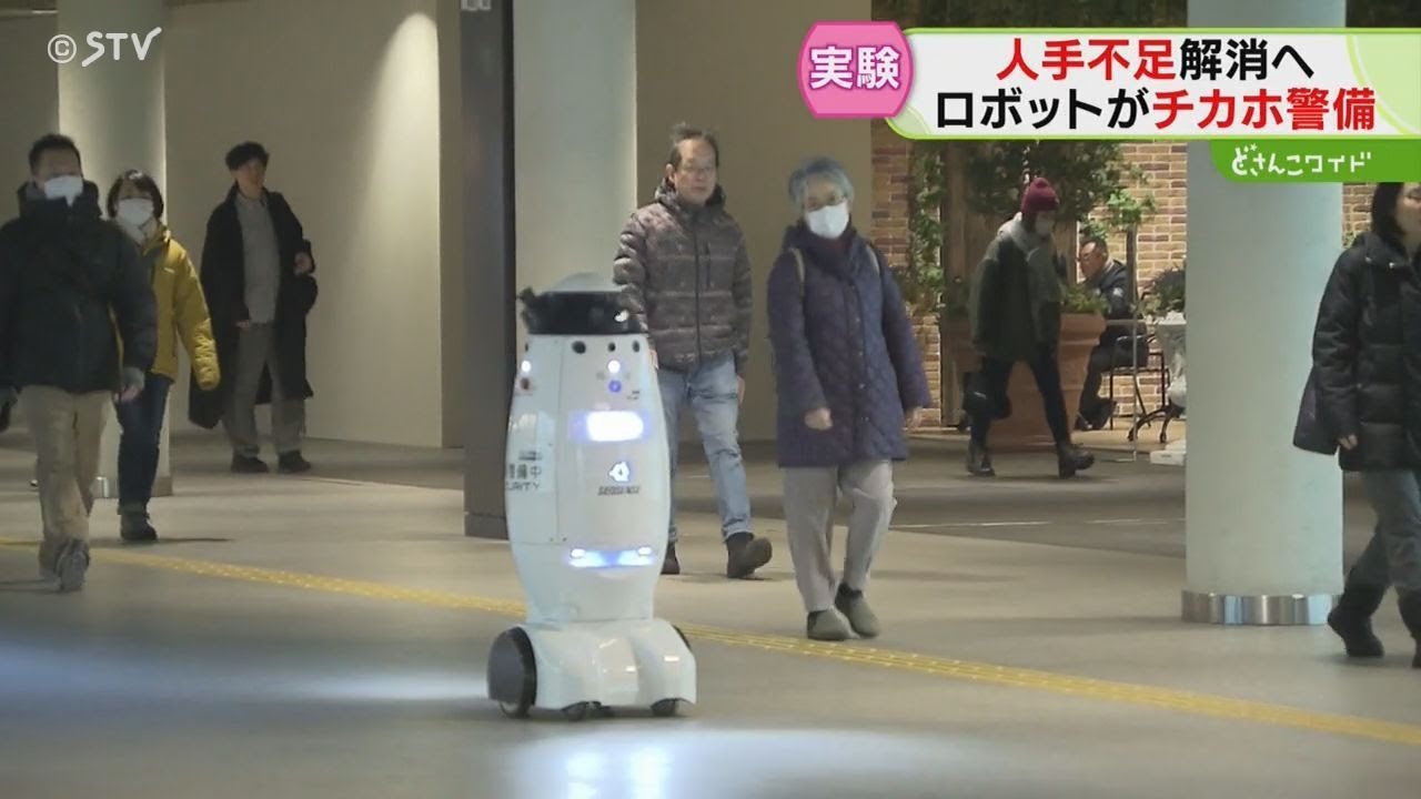 Reporter Aoyagi has a stomach ache At that moment! Robot