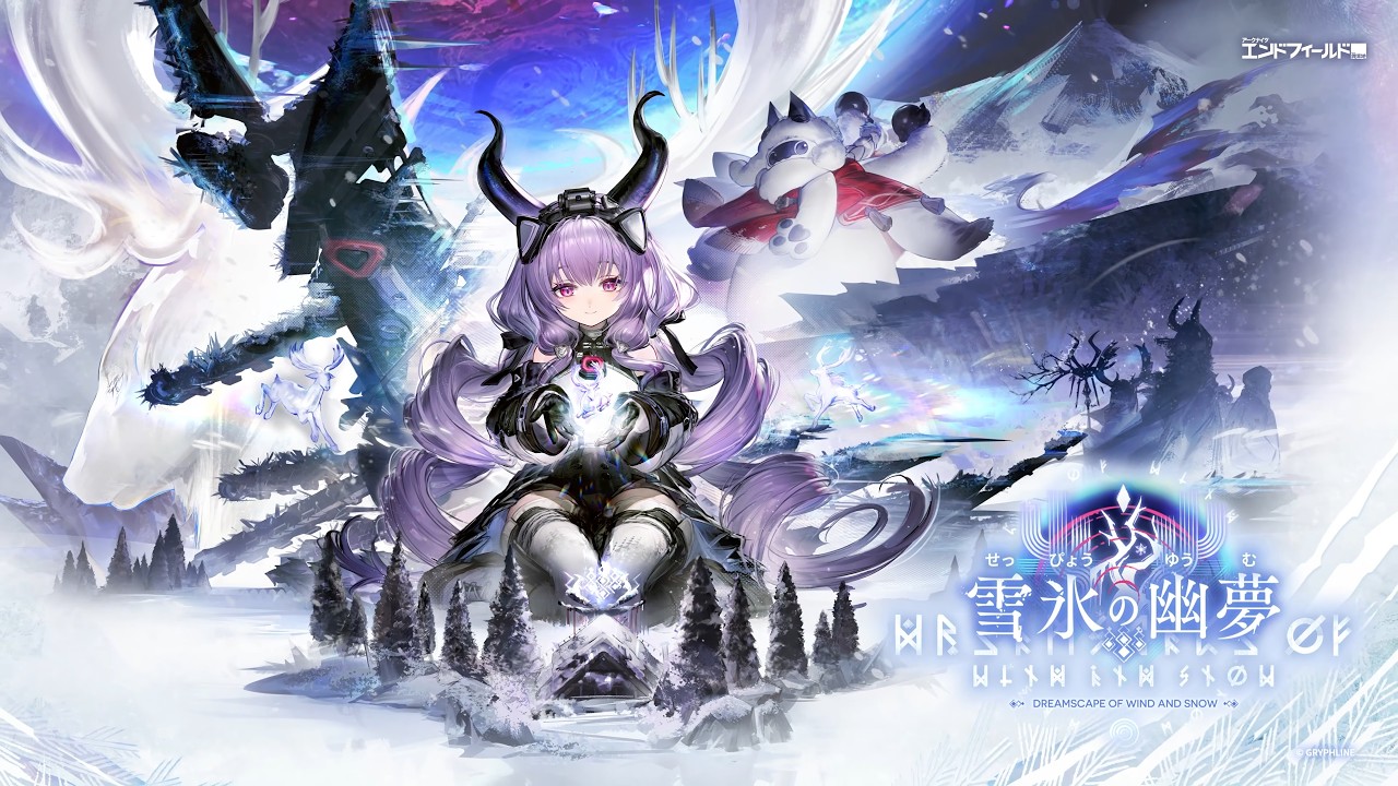 【アークナイツ:エンドフィールド】ハローエンドフィールド!いつものデイリーやって仕事行くー!【かがみきの】
