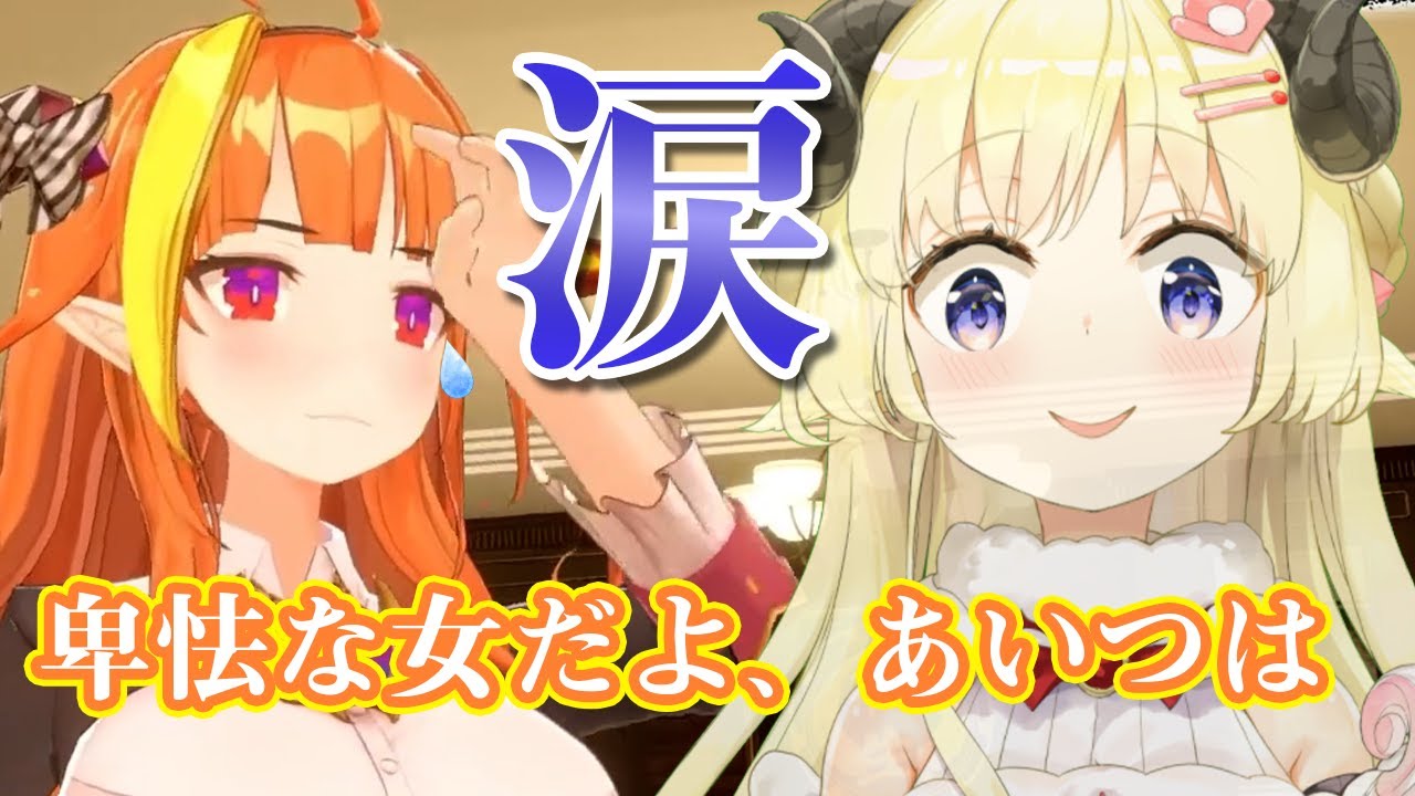 誕生日にココ会長を泣かしてしまうわためぇ！わたココてぇてぇ！【ホロライブ切り抜き/桐生ココ/角巻わため】