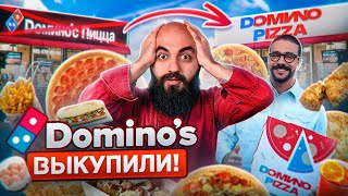 Domino's ПОХОРОШЕЛ ПРИ ТИМАТИ? Обзор Domino Pizza!