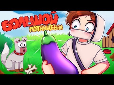 DOMER GRIEF - БОЛЬШОЙ ПОТАНЦЕВАЛ! 1 ЧАС!!!