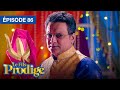Le Fils Prodige (Rajaa Betaa) - EP 86 - série doublée en français