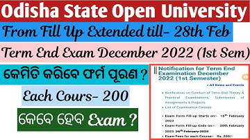 OSOU। Odisha state open university form fill up extended। 28th feb।Term end exam।#learnbymanas