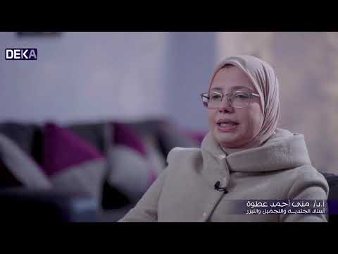    جهاز الفيفاتشي هي الأحدث للتخلص من التجاعيد