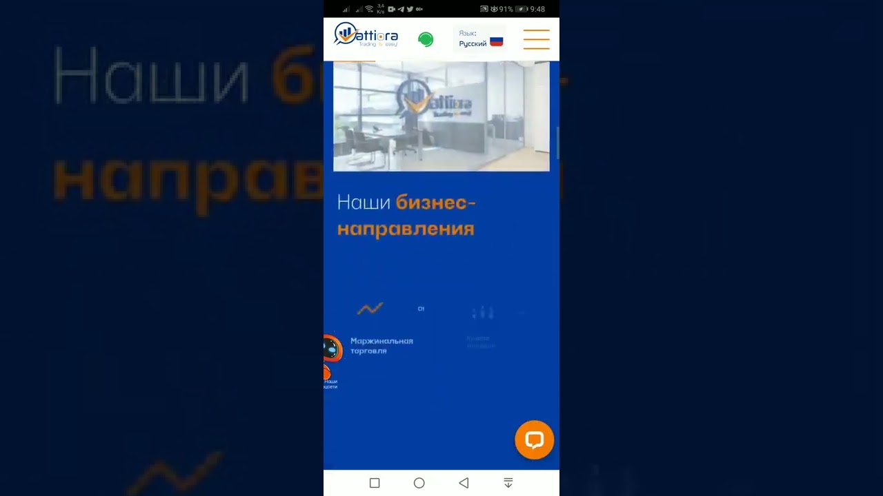 Attiora holding  ЛУЧШЕ ВСЕХ - Это Просто зароботок интернете обород миллиарда долларов KAZAKSTAN