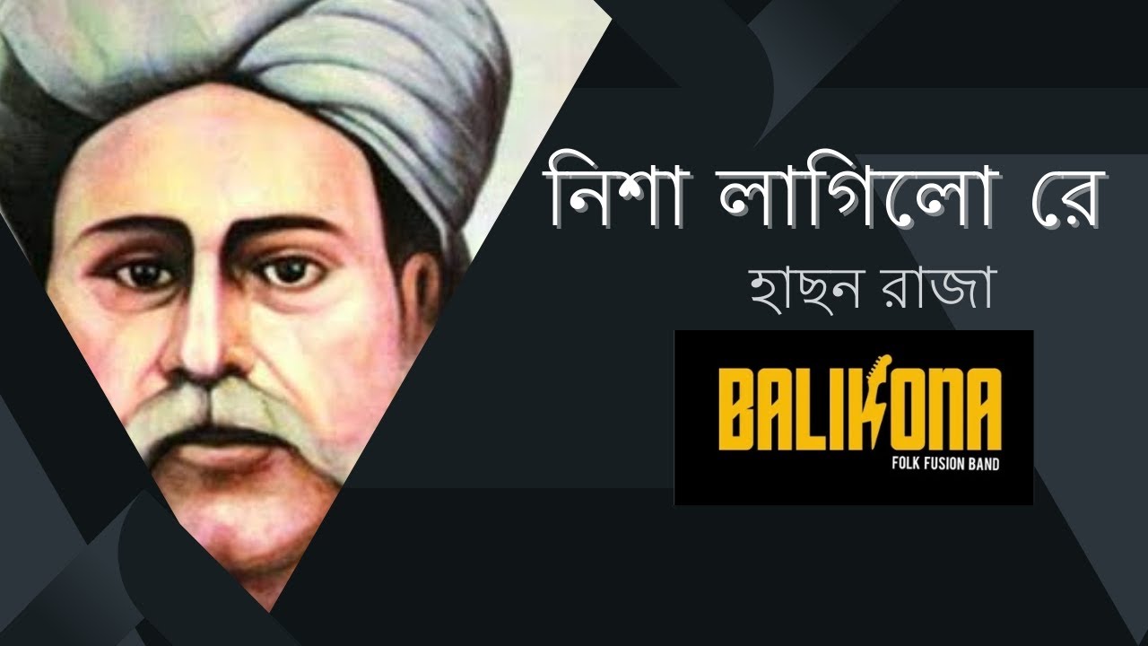 Nisha Lagilo Re | Hason Raja | Balikona - YouTube
