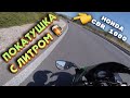 Honda CBR1000 и я на Kawasaki ZX6R Покатушка с другом!