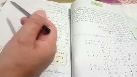 Urdu Class 8 Jaiza Number 2 NBF New Book