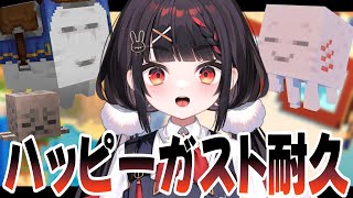 【Minecraft】なんて幸せなことでしょうね^^