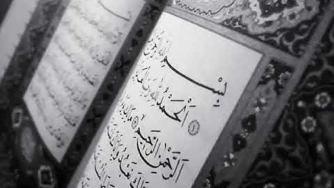 سورة التين __ القارئ الشيخ عبدالباسط عبدالصمد رحمه الله