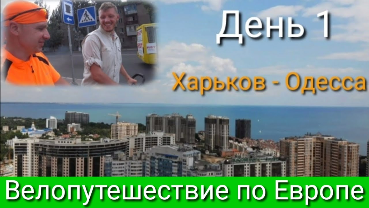 Поход на киев 2023