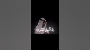 #ابوبكر_الشاطري #سورة_غافر