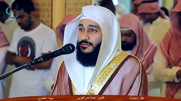 سورة القيامة   أروع تلاوة ستسمعها للشيخ عبد الرحمن العوسي خااااشعة رمضان37