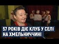 В клубі діють чотири гуртки з яких два дитячих та два дорослих В клубі діють чотири гуртки з яких два дитячих та два дорослих