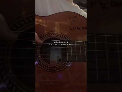 첫 중국노래 "붉은 백합" 커버ㅎ