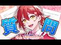 【雑談】最後のマシュマロ読み【花咲みやび/ホロスターズ】