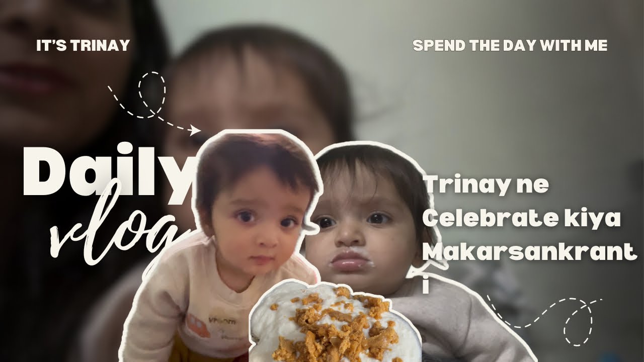 Trinay Ki Pehli Makar Sankranti 🪁 | Ankita | Subir