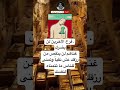 فرح الآخرين لن يضرك غناهم لن ينقص من رزقك عش نقيا وتمنى للناس ما تتمناه لنفسك 