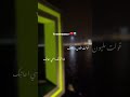 قولت مليون مره احبك وائل جسار 