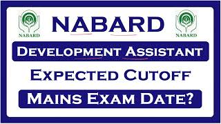 NABARD DA 2022 Prelims Expected Cutoff!