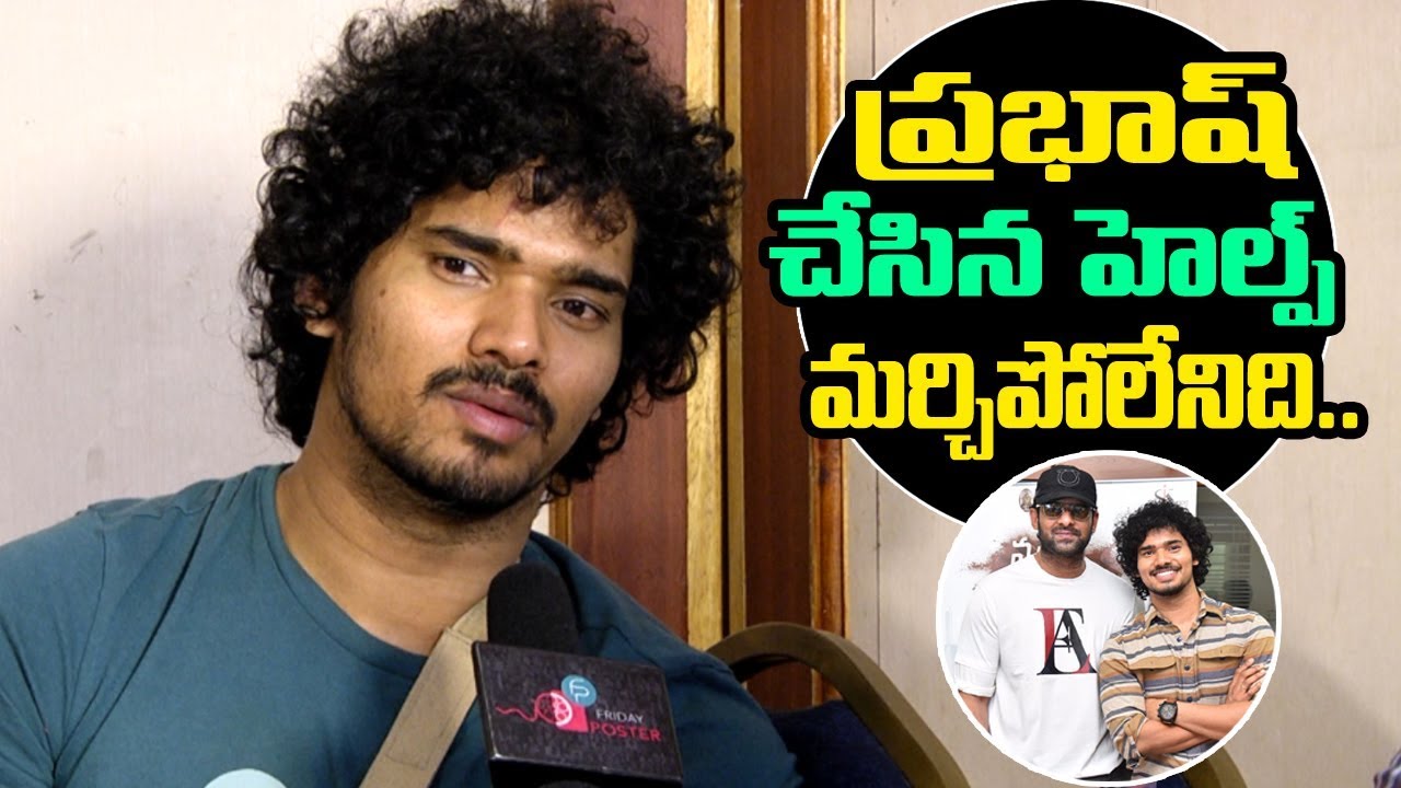 Hero Sudhakar Komakula About Prabhash | Sudhakar Exclusive Interview | Friday Poster