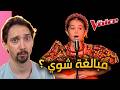 ردة فعلي على هي البنت الدلوعة   صدمت الشامي نجومي