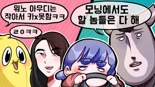 제발 내 차 좀 그만 놀려