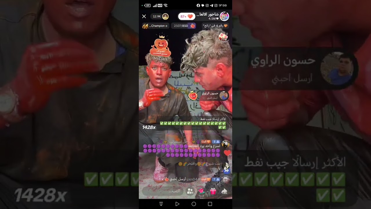 ١ كانون الأول، ٢٠٢٥